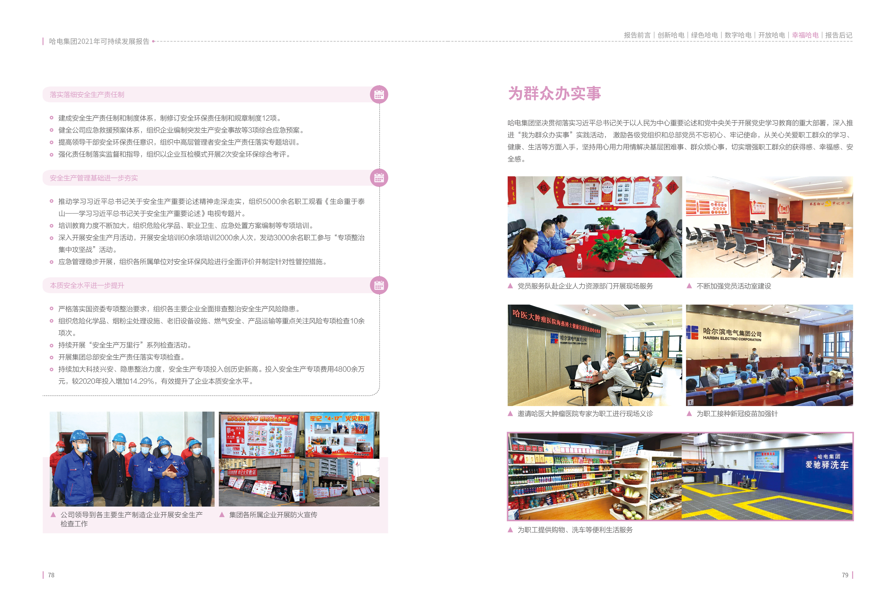 老哥俱乐部-老哥必备的交流社区