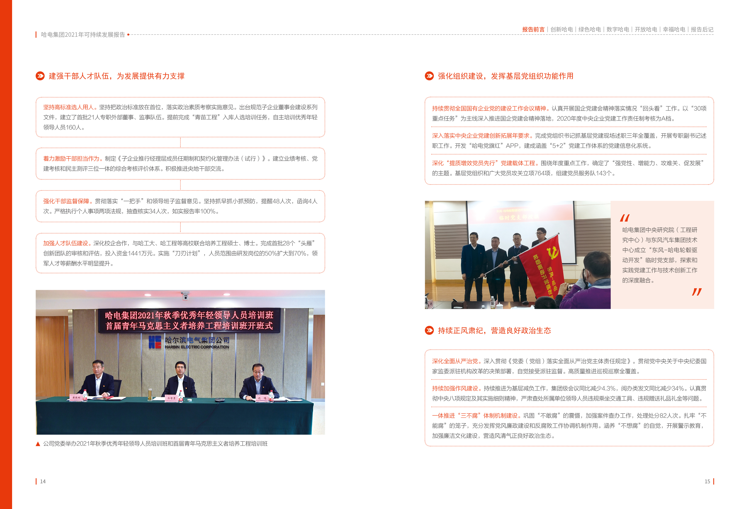 老哥俱乐部-老哥必备的交流社区
