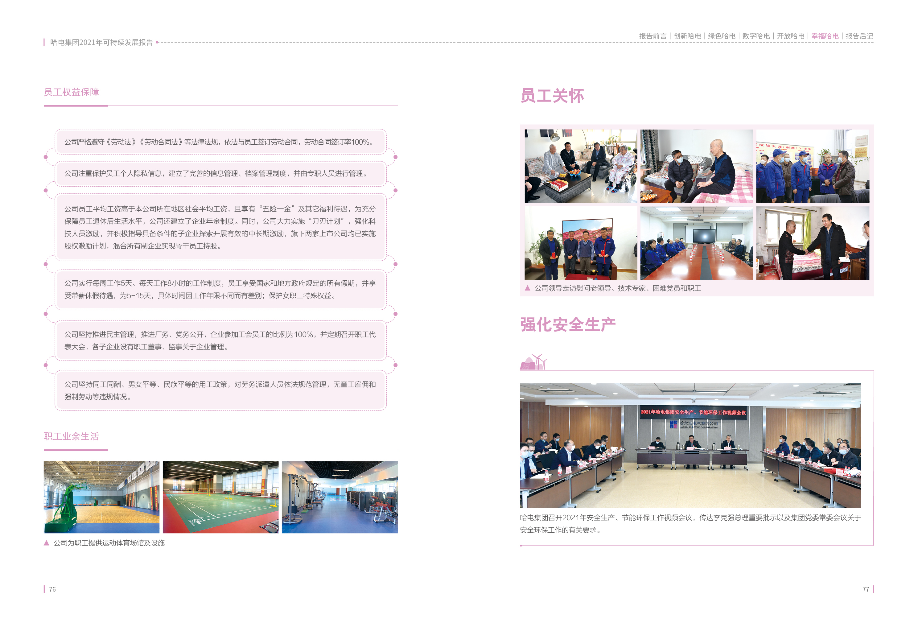 老哥俱乐部-老哥必备的交流社区