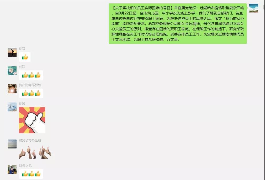 老哥俱乐部-老哥必备的交流社区